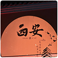 西安sm圈